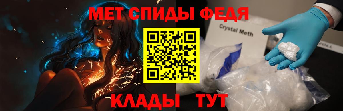 Мелеуз  Amphetamine Premium  Вход с VPN 