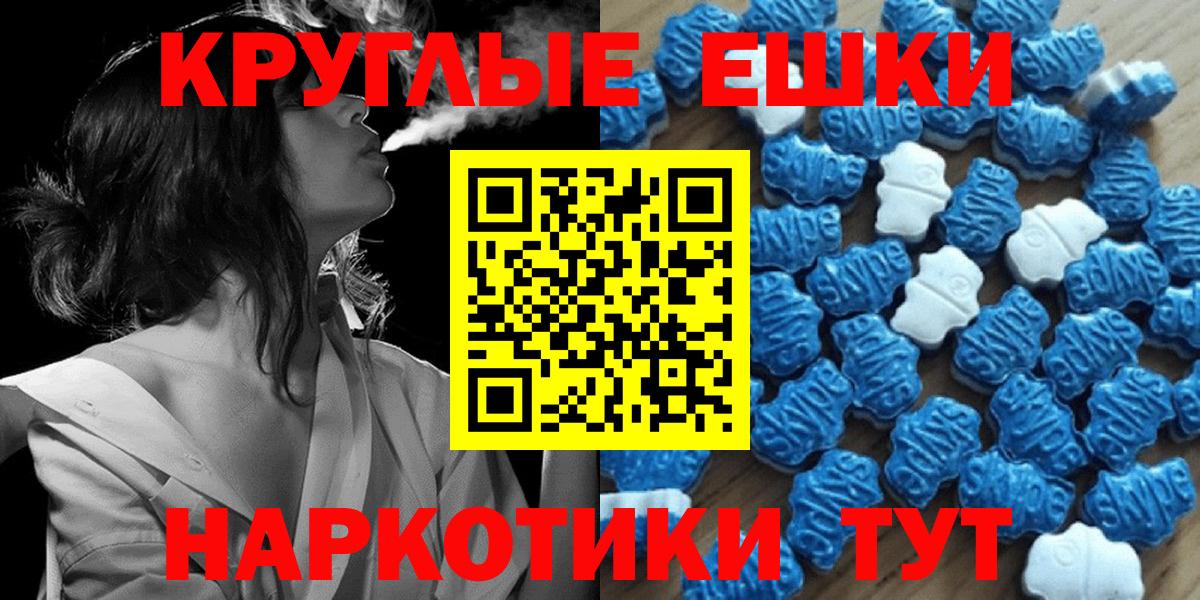 Экстази 300 mg  Вход с VPN  Ecstasy  Ecstasy DUBAI  Мелеуз 