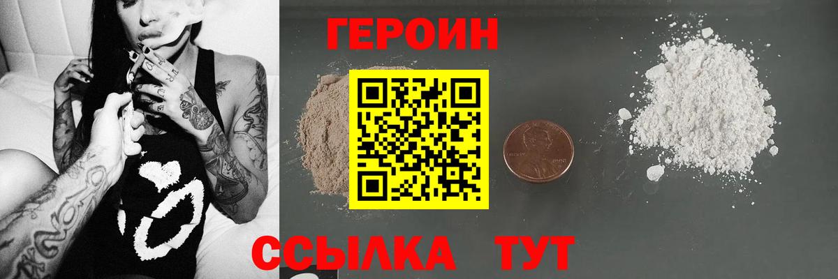 Героин Афган Мелеуз