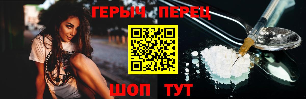 Мелеуз  ГЕРОИН Афган  Вход с VPN 