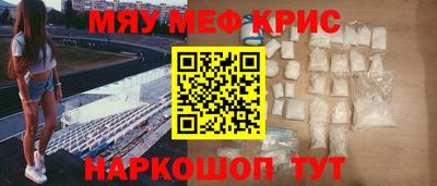 стаф Гусь-Хрустальный