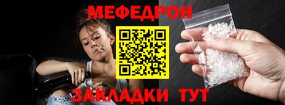 стаф Гусь-Хрустальный
