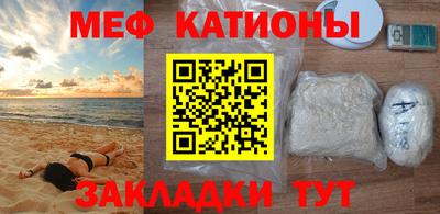 мдма Гусиноозёрск
