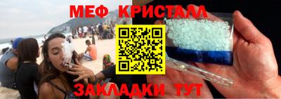 стаф Гусь-Хрустальный