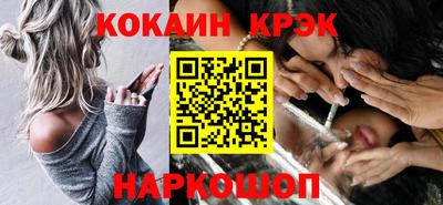 мдма Гусиноозёрск