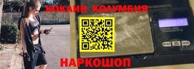 каннабис Донской