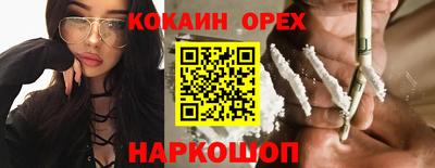бутират Дубна