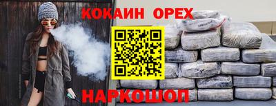 стаф Гусь-Хрустальный
