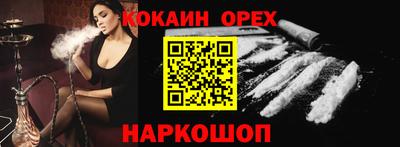 стаф Гусь-Хрустальный