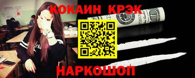 стаф Гусь-Хрустальный