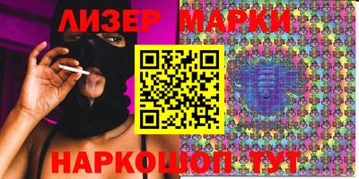 мдма Гусиноозёрск