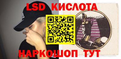 мдма Гусев