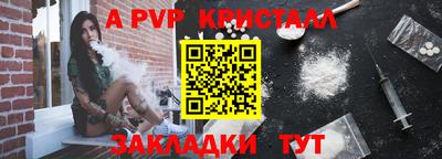 стаф Гусь-Хрустальный