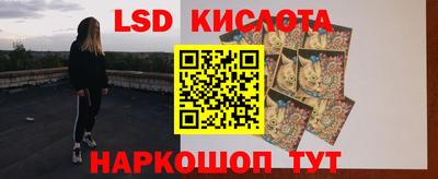 мдма Гусев