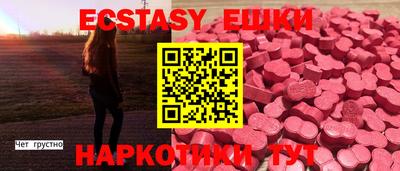 мдма Гусев