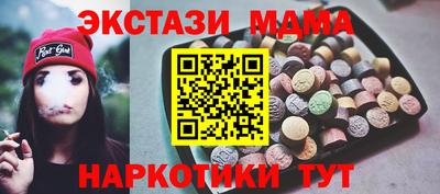 мдма Гусиноозёрск