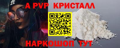 стаф Гусь-Хрустальный