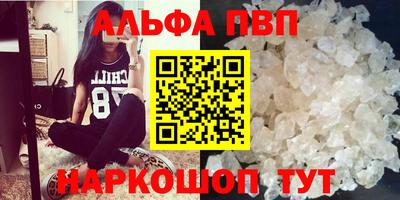 стаф Гусь-Хрустальный