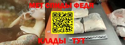 стаф Гусь-Хрустальный