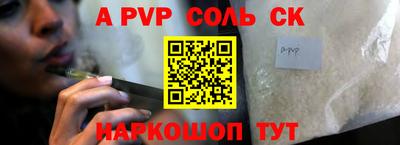 стаф Гусь-Хрустальный