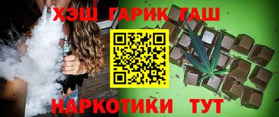 мдма Гусев