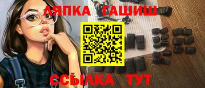 мдма Гусев