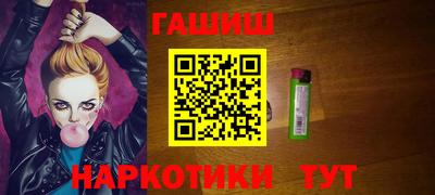мдма Гусиноозёрск