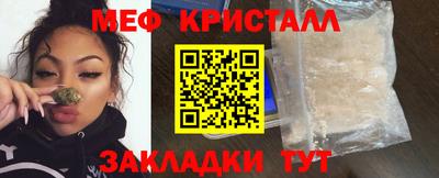 стаф Гусь-Хрустальный