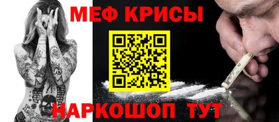 мдма Гусев