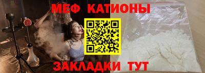 мдма Гусев