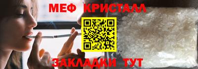 стаф Гусь-Хрустальный