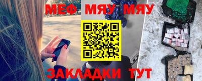 мдма Гусев