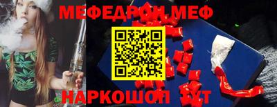 мдма Гусиноозёрск