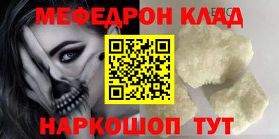мдма Гусев