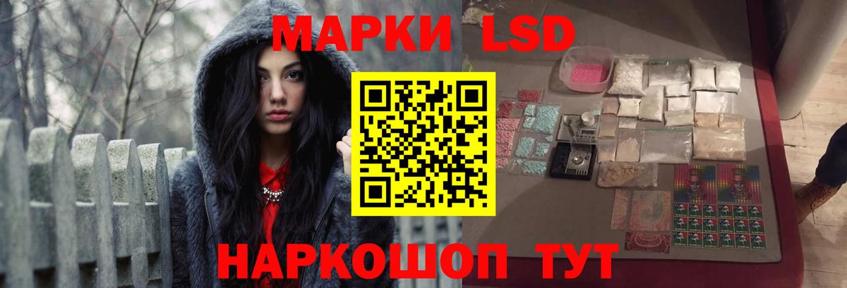 ЛСД экстази кислота  Вход с VPN  Лсд 25 экстази кислота  Мелеуз 