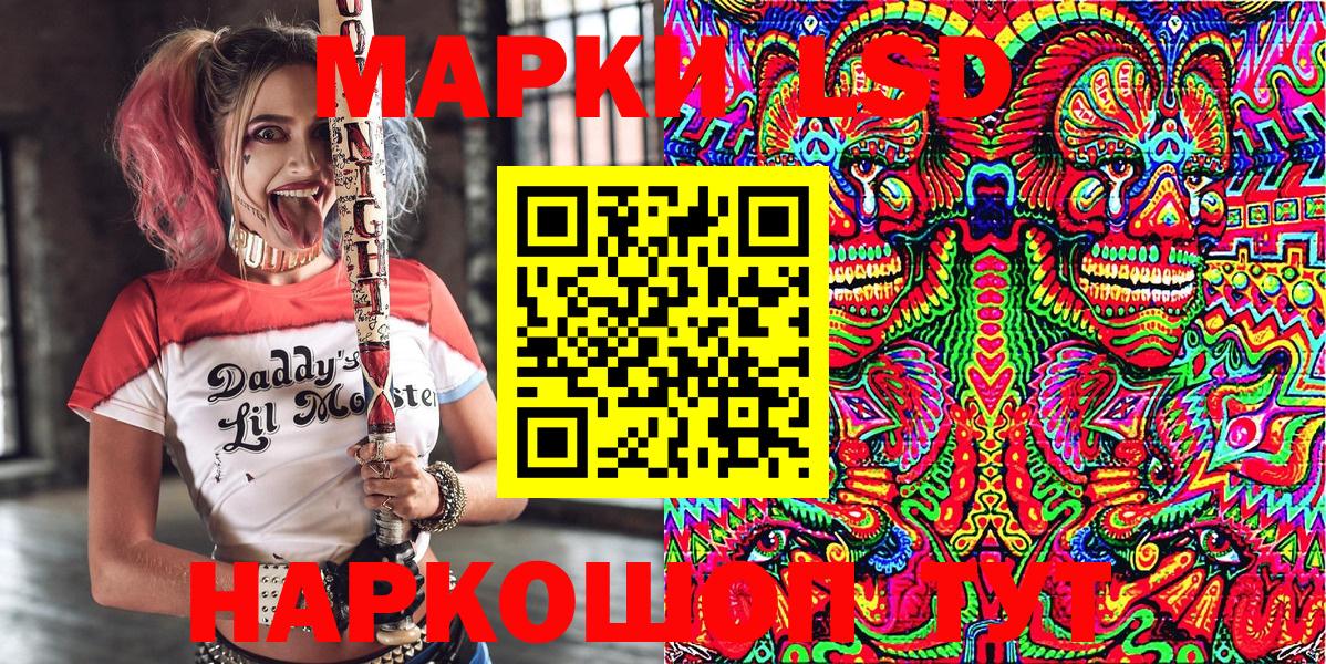 Марки 25I-NBOMe 1,8мг  Вход с VPN  Мелеуз 