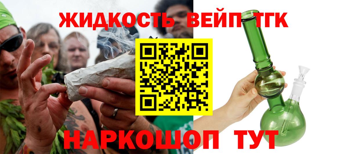 Дистиллят ТГК Wax Мелеуз