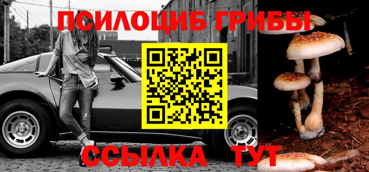 МАРИХУАНА  Вход с VPN  Кокаин  NBOMe  Мелеуз  Меф МЯУ МЯУ кристаллы  Гашиш  АМФЕТАМИН   Альфа ПВП СК кристаллы 